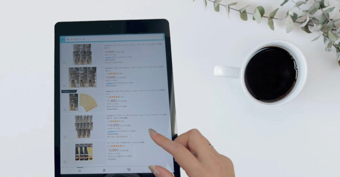 DisMoiディモアシールはAmazonでも買えます!