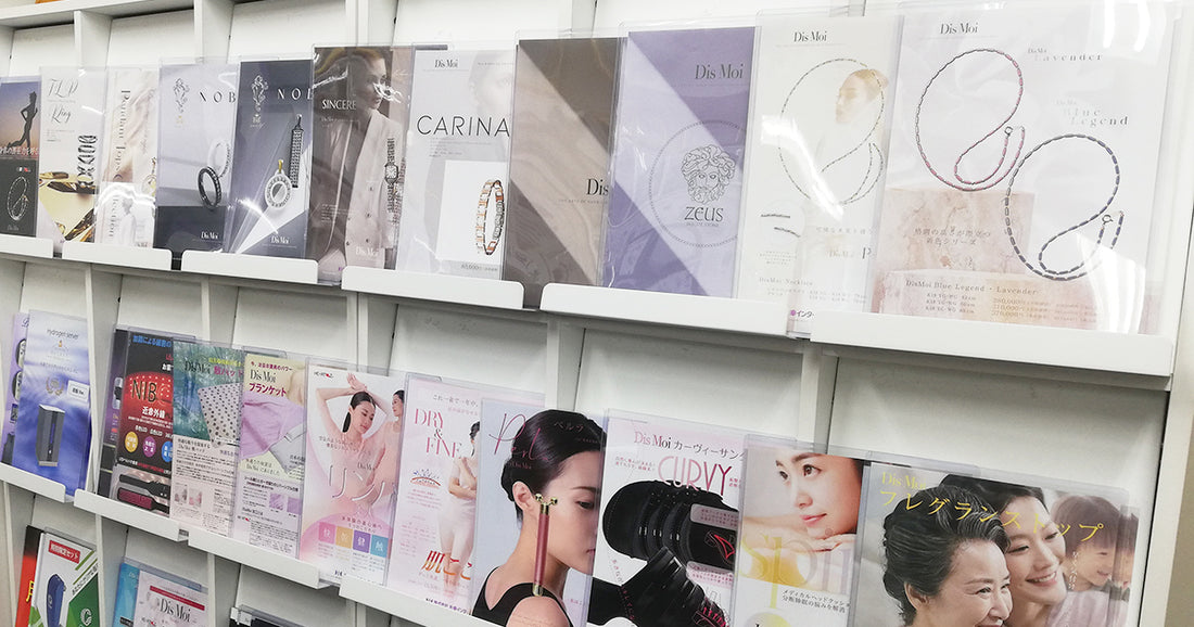 『ブランドとしてのDisMoi』