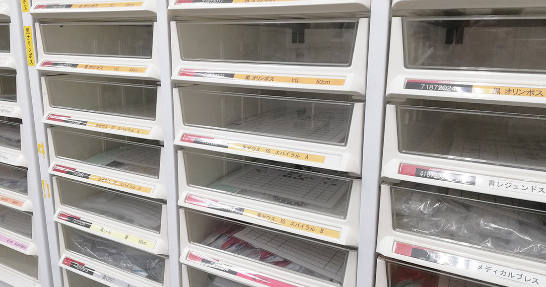 『購入できる店舗、体験できる場所』