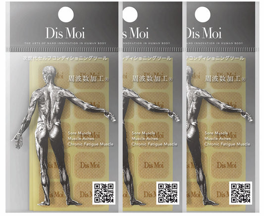 DisMoi シール 3パック(210枚入)