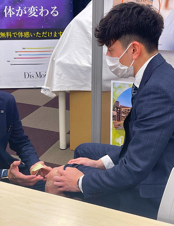 DisMoi シール