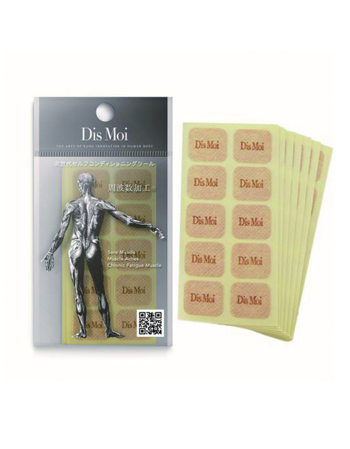 Dis Moi | Online Store – DisMoi Dis Moi | Online Store – DisMoi
